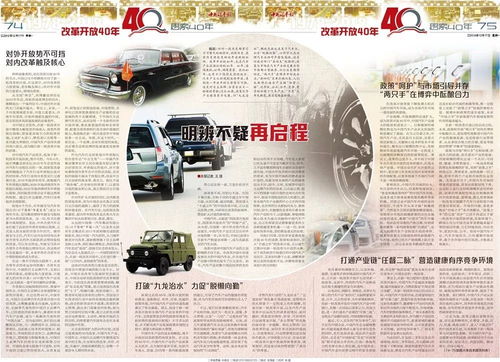 汽车强制险报多少